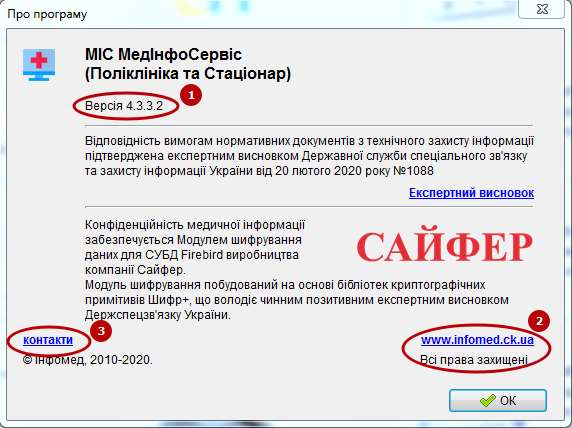 Про програму